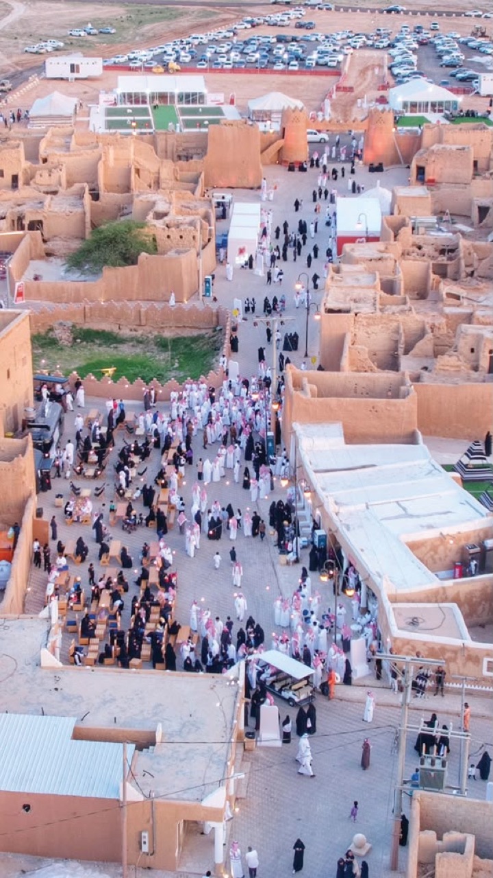 موسم ملح القصب