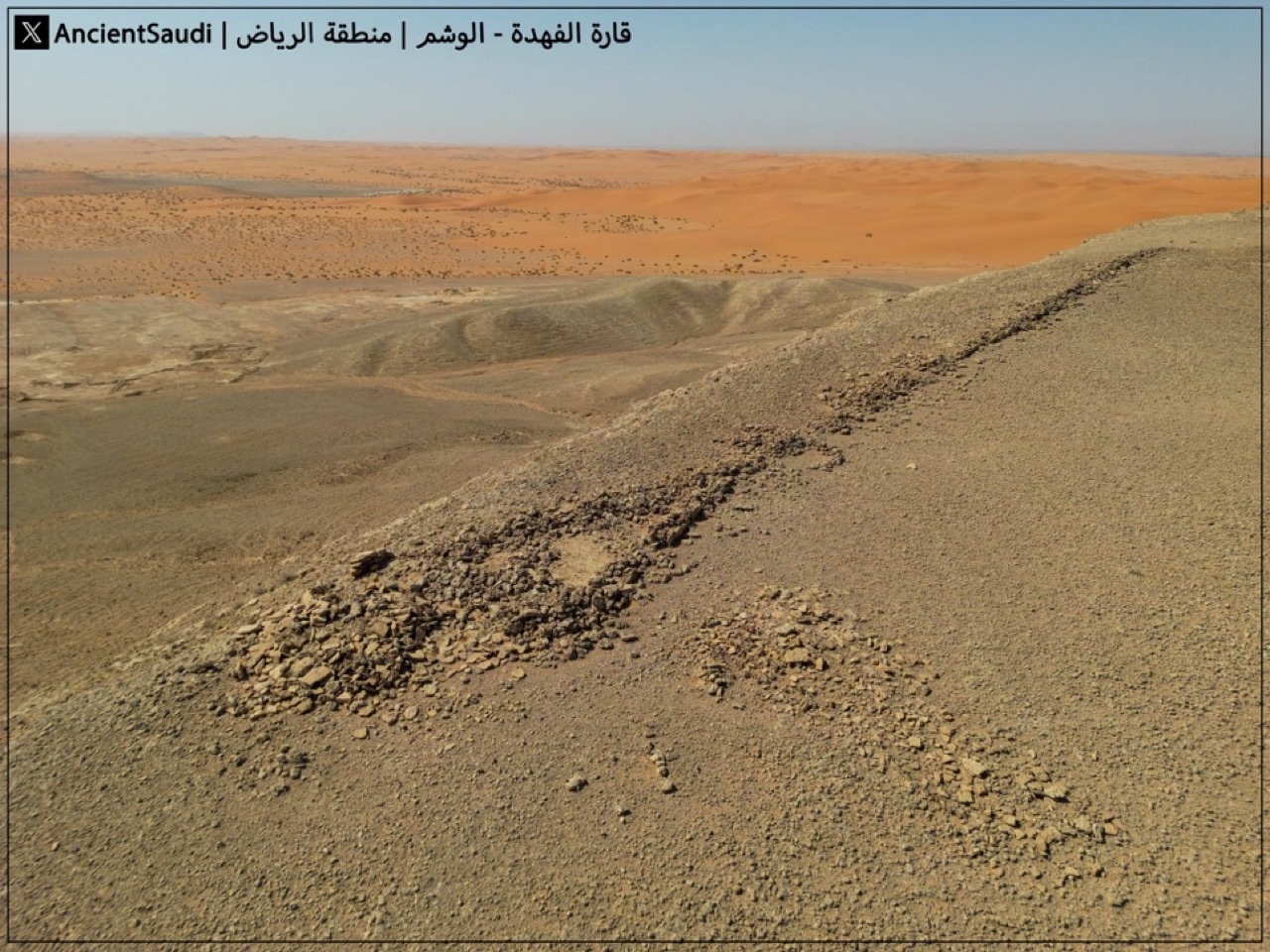 جبل الفهدة