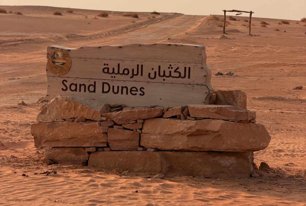 النفود